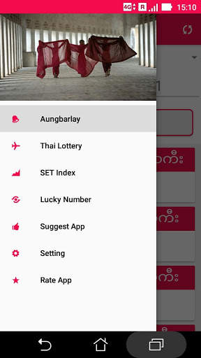 Aungbarlay & Stock two digit (Myanmar lottery) screenshot 3