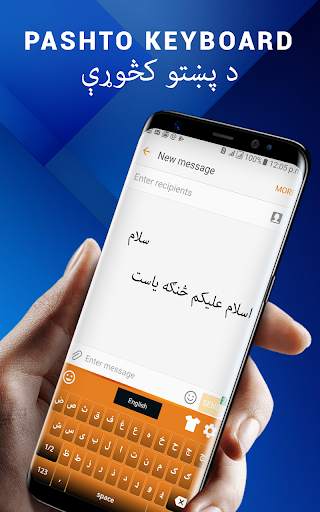 Pashto English Keyboard- Pashto keyboard typing screenshot 3