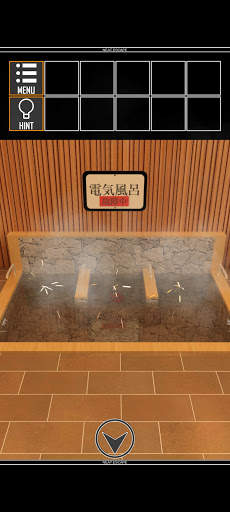 Escape Game:Large communal bath screenshot 6