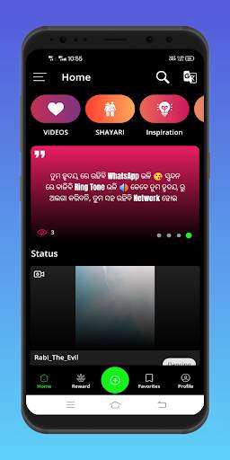 Odia Status screenshot 5