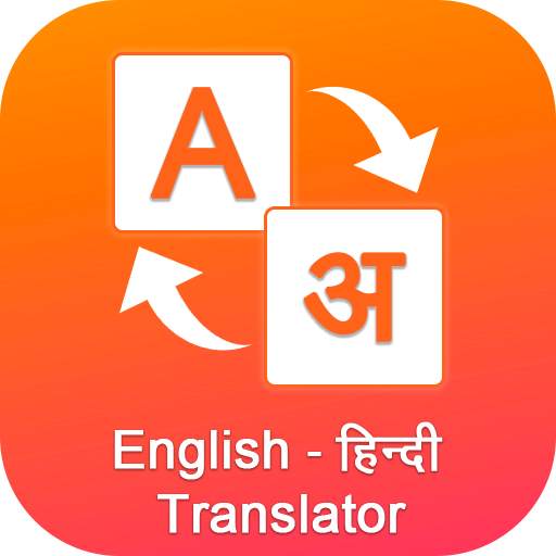 Hindi English Translator - Translate On Screen 1.1