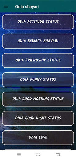 Odia Status,Odia Love Shayari screenshot 1