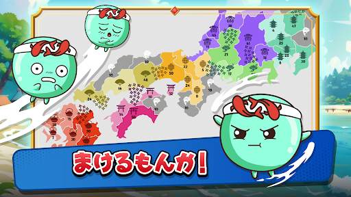 帝国拡大.io — ストラテジーゲームで世界征服 screenshot 2