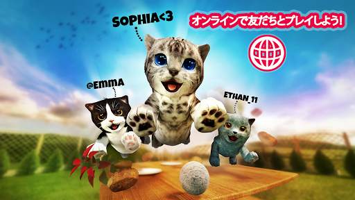 キャットシミュレーター Cat Simulator screenshot 1