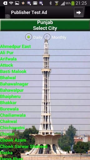 Pakistan Prayer Time 4 تصوير الشاشة