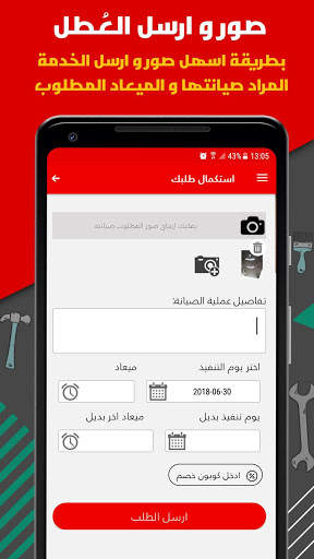Taskty - Home Maintenance & Cleaning screenshot 3