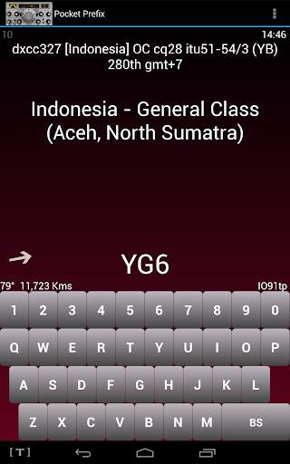 Pocket Prefix Plus screenshot 9