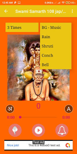 Swami Samarth 108 jap/Sahastranamam108 जप/सहस्रनाम screenshot 4