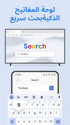 Smart TV Remote for Samsung TV 9 تصوير الشاشة