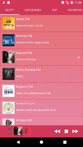 InOut Online Arabian Radio Live, Arabic Free Music 7 تصوير الشاشة