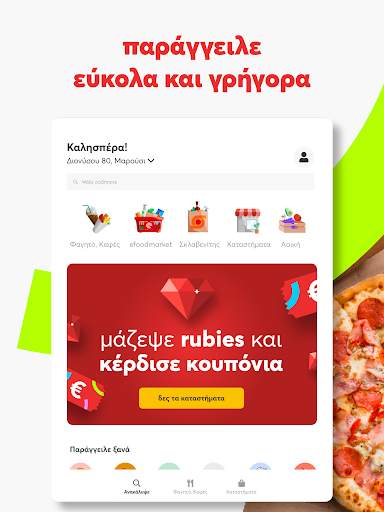 efood delivery screenshot 10