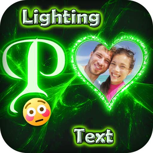 Lighting Text Photo Frames 1.17