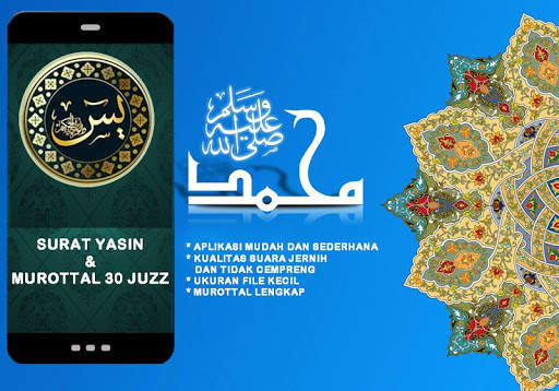 Surat Yasin Offline screenshot 1