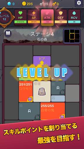 miniダンジョンRPG screenshot 1