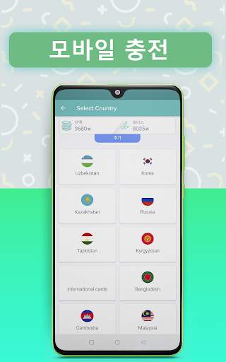 MobPay Mall screenshot 4