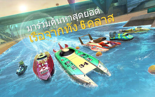 TopBoat: Racing Boat Simulator screenshot 15