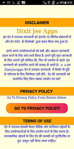 PM Modi ki sarkari yojnaye 2021 guide screenshot 2