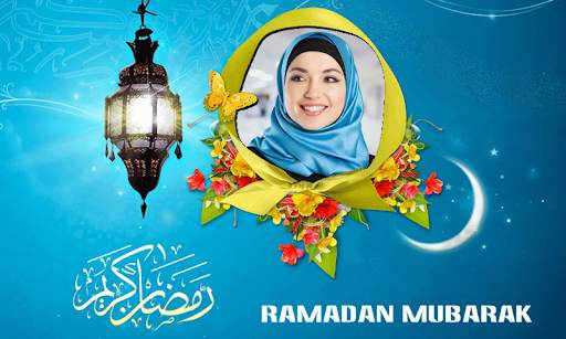 Ramzan Photo Frames screenshot 14