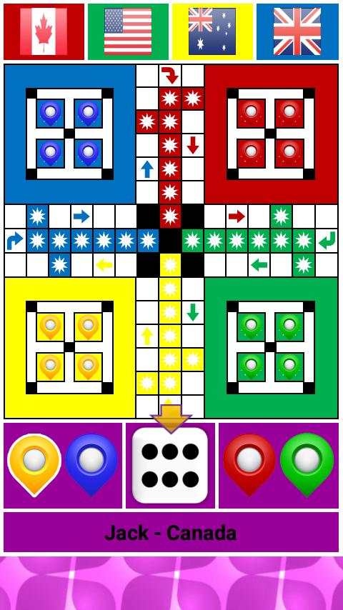 Ludo screenshot 4