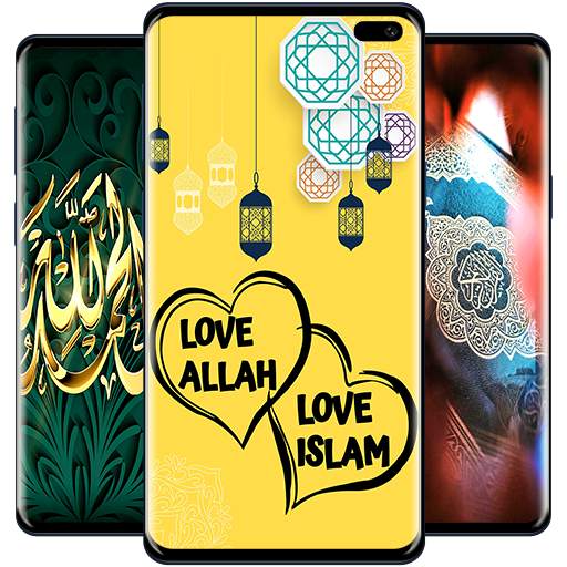 Allah Islamic Wallpaper 4.0