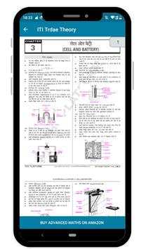 ITI Electrical Trade Theory скриншот 5