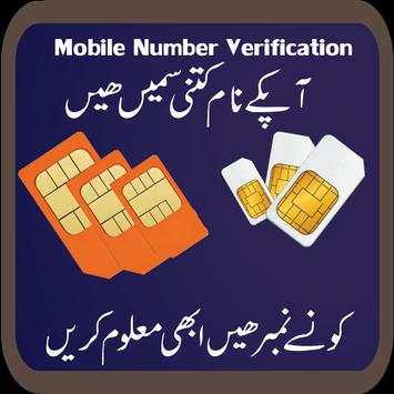 Pakistan All Sim Verification screenshot 5