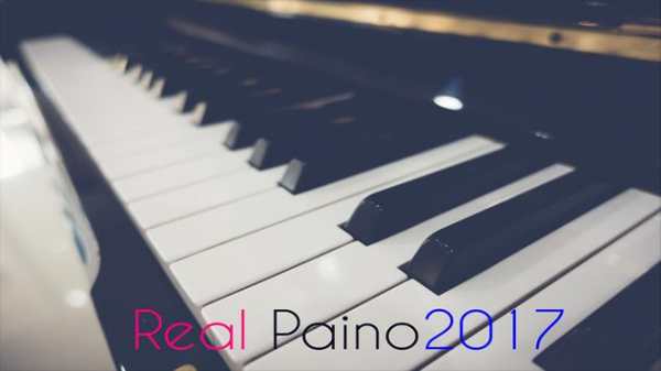 Real Piano 2017 screenshot 1