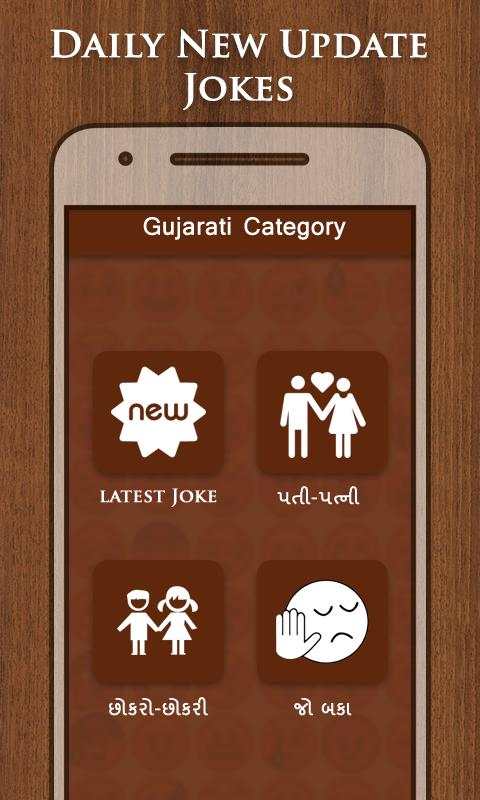Hindi Jokes Gujarati jokes screenshot 3