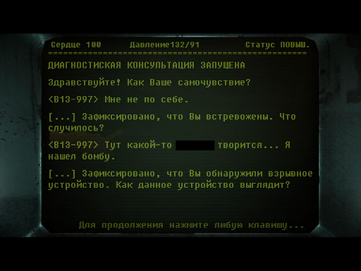 Remember: эскейп-рум LITE скриншот 11