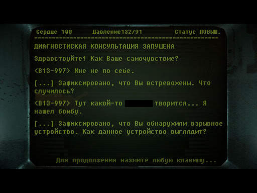 Remember: эскейп-рум LITE скриншот 11