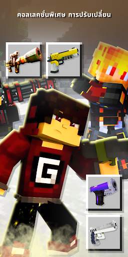 Weapon Mods for Minecraft screenshot 3