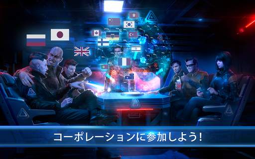 Stellar Age: MMO戦略 screenshot 5