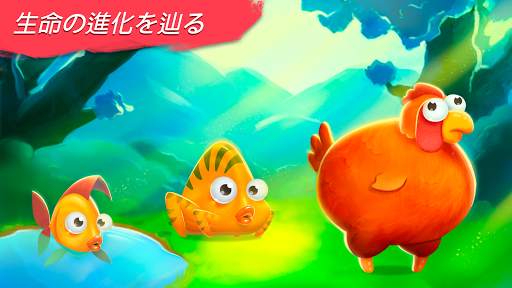 人類進化クリッカー〜タップで進化する生命〜 screenshot 1
