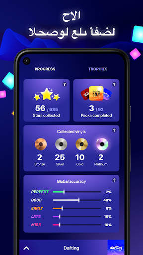 Beat Maker Pro - Drum Pad 8 تصوير الشاشة