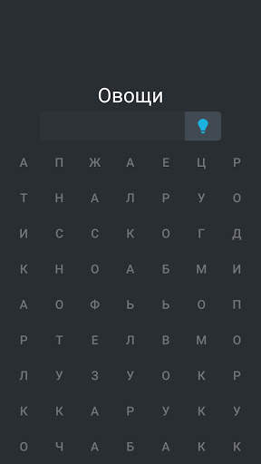 Puzzles - logic games, brainwash, riddles screenshot 4
