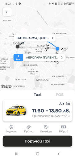 Yellow Taxi screenshot 4