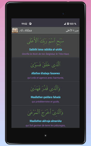 NafilasApp screenshot 16