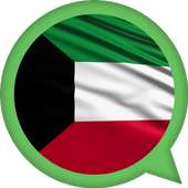 Kuwait Stickers for Whatsapp 2019 logo