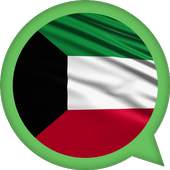 Kuwait Stickers for Whatsapp 2019 2.8