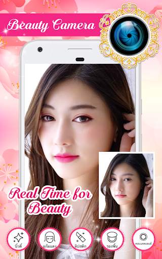 Selfie Beauty Camera Makeup screenshot 1