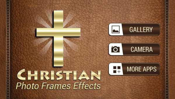 Christian Photo Frame Effects screenshot 1