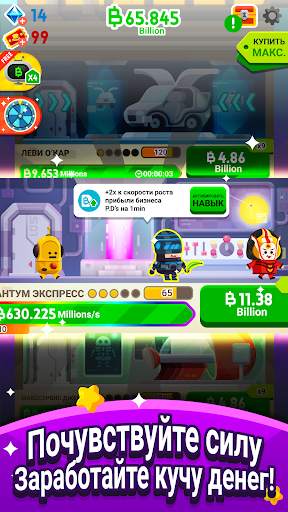 Cash, Inc. Fame & Fortune Game скриншот 19