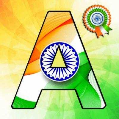 15 August Name DP Status screenshot 1