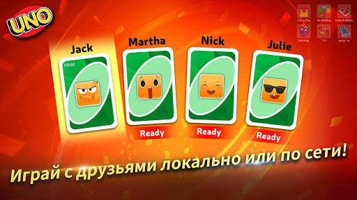 UNO PlayLink скриншот 1