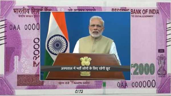 Modi Keynote screenshot 5