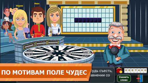 Вращайте барабан скриншот 1
