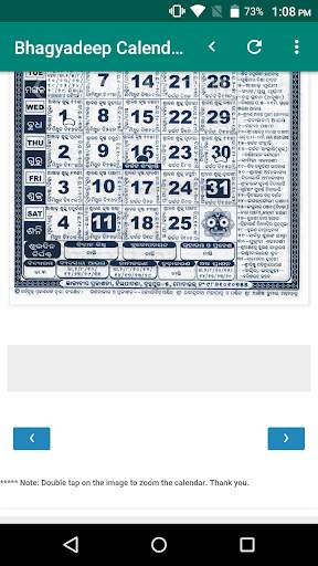 Bhagyadeep Odia Calendar 2021 screenshot 8