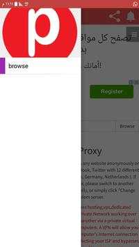 saiphon Vpn screenshot 1