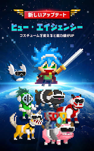 ビデオゲーム守護隊 VOL.2 screenshot 17