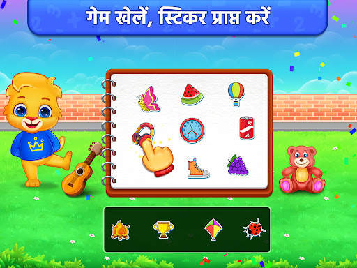 मल्टीप्लिकेशन गेम: गणित के खेल स्क्रीनशॉट 13